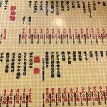 大阪あべの赤のれん - 