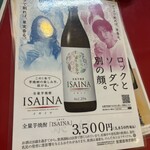 大阪あべの赤のれん - 