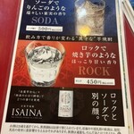 大阪あべの赤のれん - 