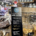 キッチン&マーケット - 