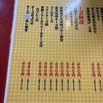 大阪あべの赤のれん - 