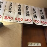 大阪あべの赤のれん - 