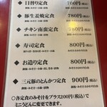 大阪あべの赤のれん - 