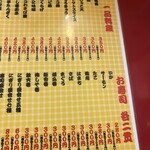 大阪あべの赤のれん - 