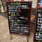 大阪あべの赤のれん - 