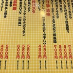 大阪あべの赤のれん - 