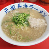 元祖ラーメン 博多元長