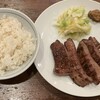 牛たん料理 閣 ブランドーム本店