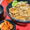 焼肉丼 十番 三ノ宮店