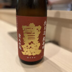 松庵 - 寶劔 湧水仕込 純米酒 超辛口