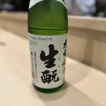 松庵 - 生酛 大七 純米