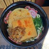 カープうどん マツダズームズームスタジアム店