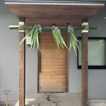 鎌倉 北じま - 軒菖蒲（のきしょうぶ）