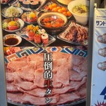 炭火燒肉 Misamo - 