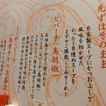 沖縄そば専門 やんばる 有楽町店 - 