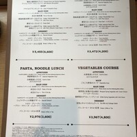 サザンタワーダイニング - 