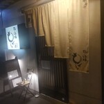 隠れ酒場もぐら - 隠れ酒場もぐら　