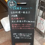 ローストビーフ たわら屋 - 