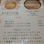 ローストビーフ たわら屋 - 