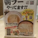 ローストビーフ たわら屋 - 