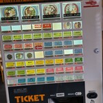 支那そば こてつ - 