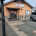 支那そば こてつ - 