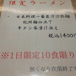 ローストビーフ たわら屋 - 