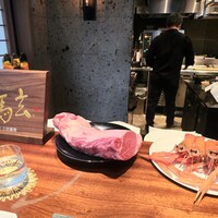 蒼 - 
