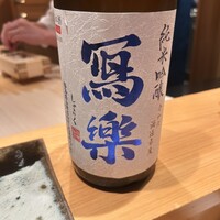 鮨 つぼみ - 