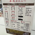 天麩羅処ひらお - 