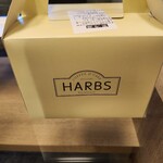 ハーブス 栄本店 - 