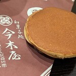 今木屋 - どら焼き