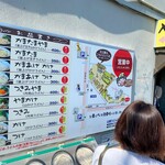 山越うどん - メニュー