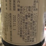 かしわ専門店 サトウ - 