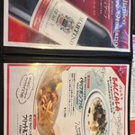 ボスコ・イルキャンティ - 