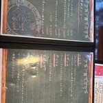 ボスコ・イルキャンティ - 