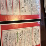 ボスコ・イルキャンティ - 