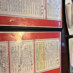 ボスコ・イルキャンティ - 