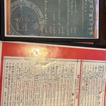 ボスコ・イルキャンティ - 