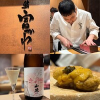 鮨 富かわ - 