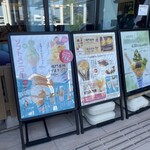 ナルトエエモン - 