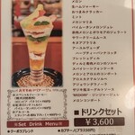 CAFE CUPOLA mejiro - 