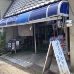 Mannaoshi Ryokan - 