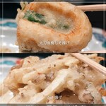 藤羽 - 