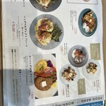 アバンダントリー - モーニングメニュー