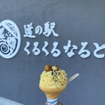 ナルトエエモン - 