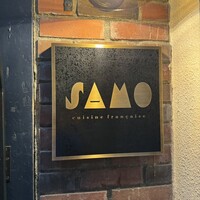 samo - 