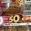 LAWSON 東成東中本店