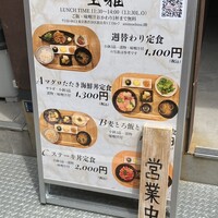 和牛溶岩焼 空雅 - 