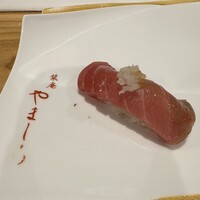 難波 鮨 栞庵 やましろ - 